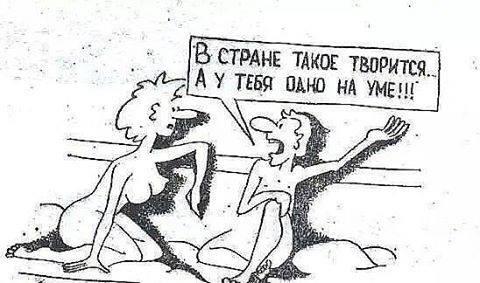 ЯПвоские 45 см?! Хихи