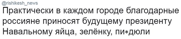 Задержания происходят на антикоррупционных акциях «Он нам не Димон»