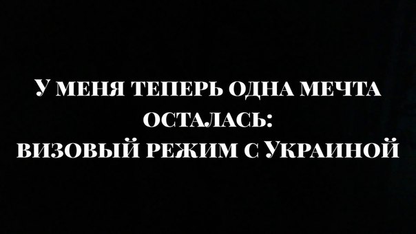 То ли плакать, то ли смеяться !?
