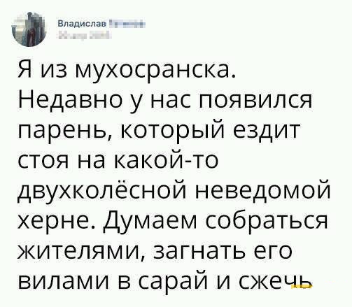 Смешные комментарии из социальных сетей 26.05.2017