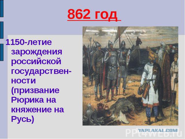 Поиграем в циферки?