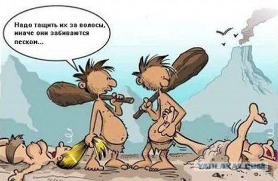 Аморальный и чёрный юмор к началу недели