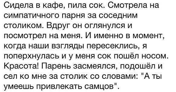 Забавные комментарии, шутки и фразы из этих ваших интернетов