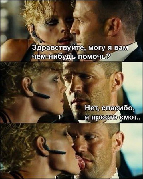 Всякая всячина