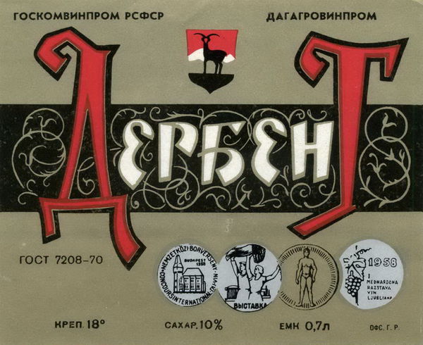 "Три топора" из СССР