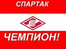 Футбольный клуб. РФПЛ,КР, ЛЧ, ЛЕ 2017-2018