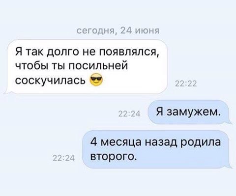 Тупик эволюции