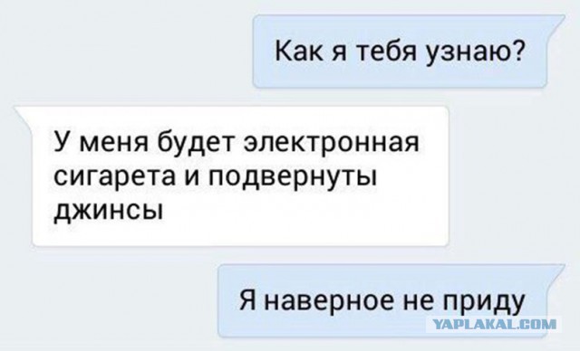Новое веяние "Кэжуал" захлестнуло школьников сделав их зверями