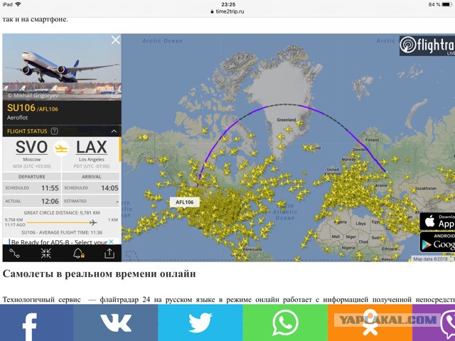 Данная ситуация очень не устраивает наших авиаперевозчиков
