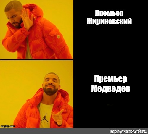 Медведев заявил о необходимости повышения пенсионного возраста