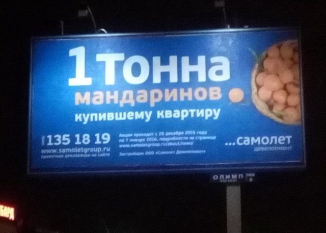 Когда продажи падают, маркетологи включают фантазию. И их уже не остановить