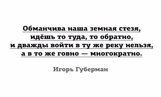 Позорище из Екатеринбурга Ольга Глацких — вот кого не надо было рожать