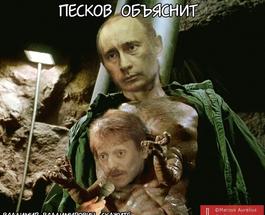 Песков - турецкий шпион?