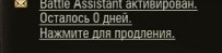 Wargaming 55