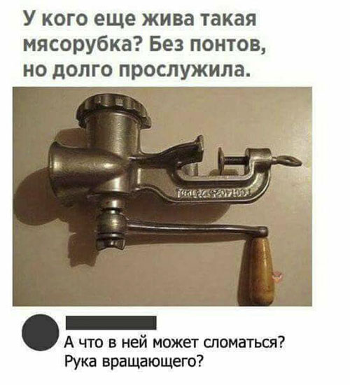 байанеску