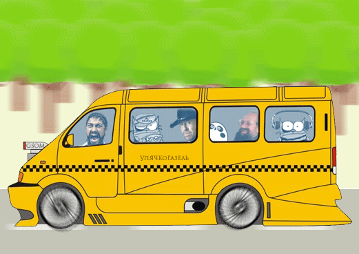 Такси автобус дети