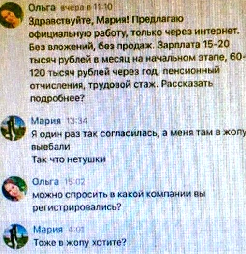 Картинки с надписями и анекдоты