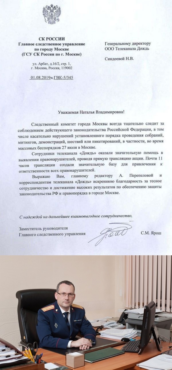 В Гонконге протестующие светят лазерами в камеры, чтобы сломать систему распознавания лиц