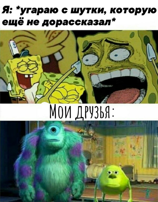 Нестандартный юмор