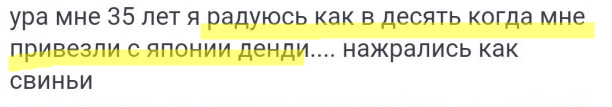 Отзывы на Алиэкспресс как отдельный вид "искусства"