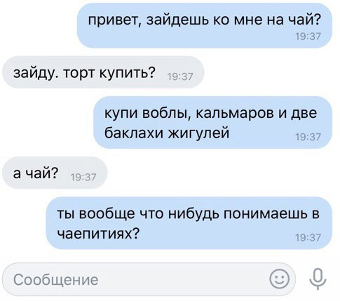 Картинки и мемы для настроения