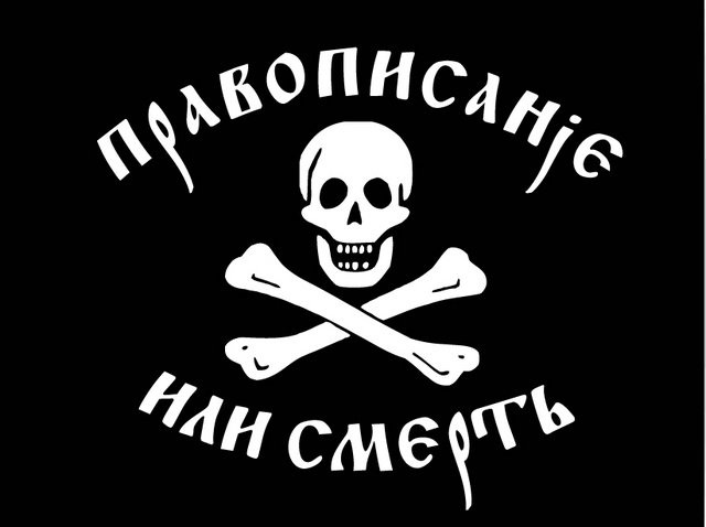 Объявление для Вонни