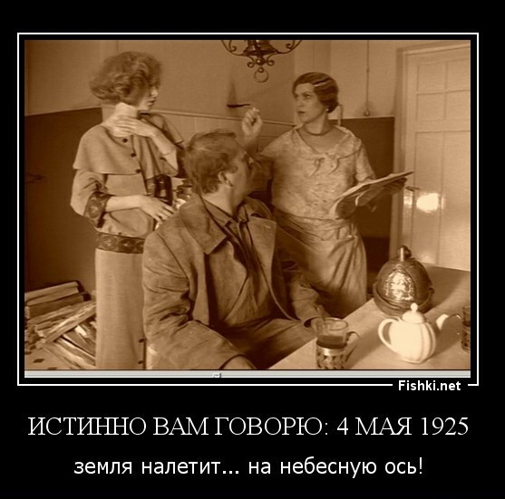 Выводы, к которым мы не готовы
