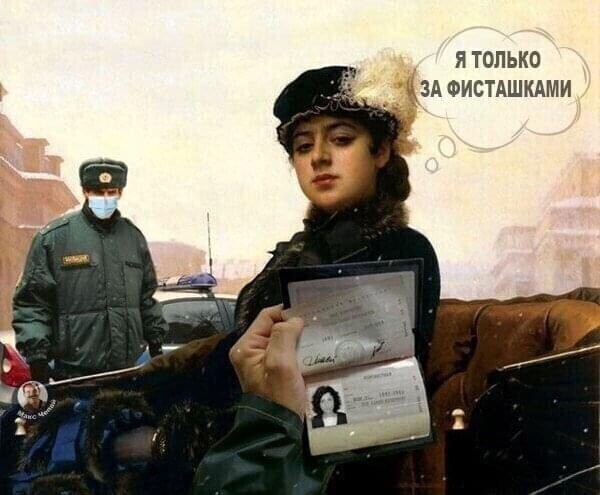 Бредзона 22.04.20