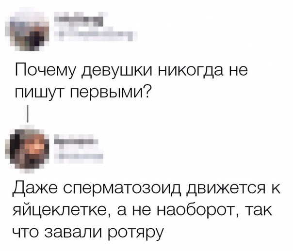 Так себе картинки #13