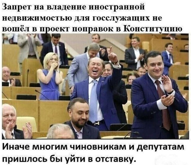 Не более 30 миллионов рублей в год. «Ъ» узнал о планах ограничить вознаграждение для топ-менеджеров госкомпаний