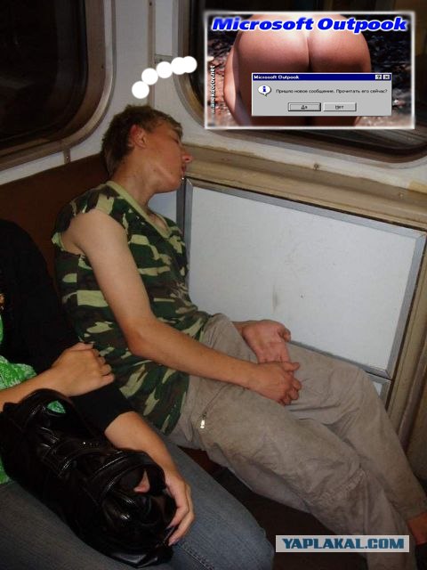 Фотожаба: Что тебе снится?