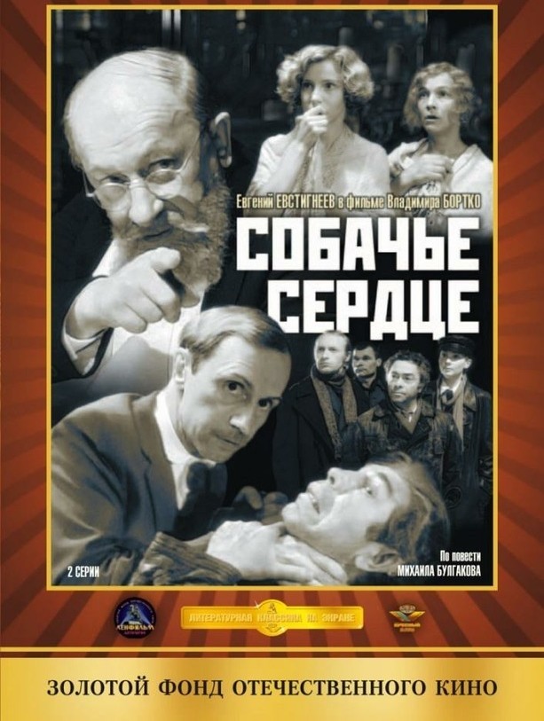 «Тарас Бульба» - одна из лучших кинокартин Бортко и и ролей Богдана Ступки
