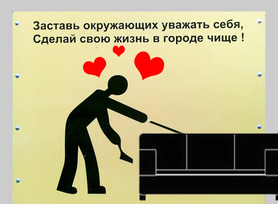 Фотожаба: Собака друг человека