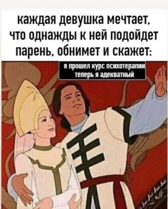 Баянисто-небаянистый юмор. 22.09.20