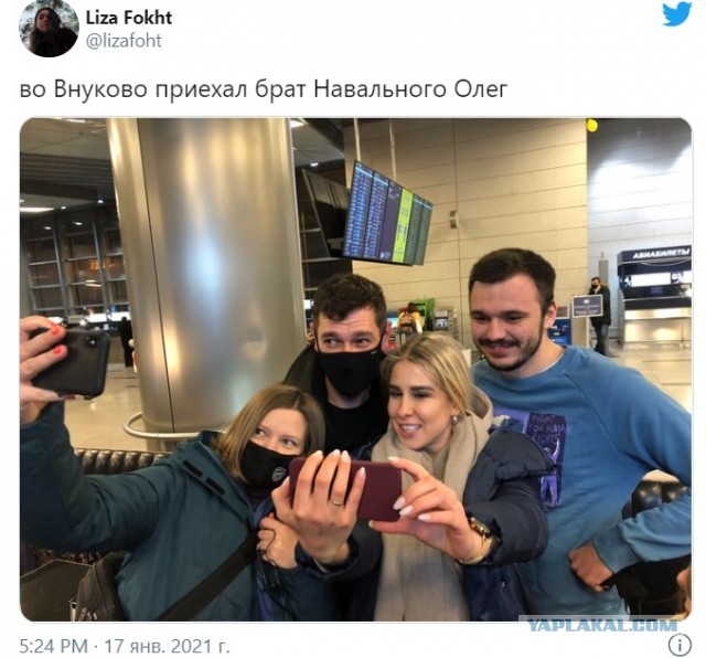 Стрим возвращения Навального из Берлина во Внуково