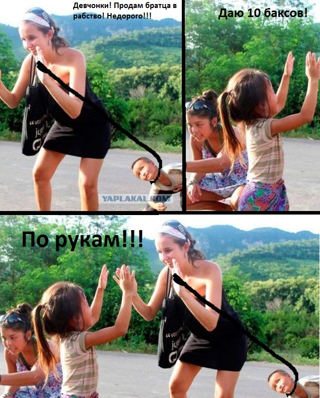 Фотожаба: любопытный парень