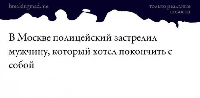Портал в ад, или тот самый веселый черный юмор