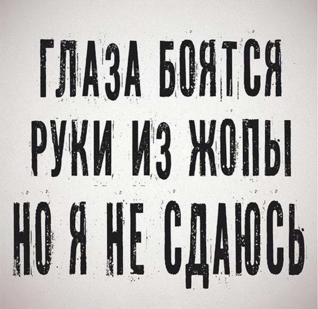 Картинки про работу