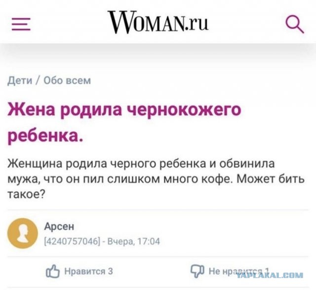Картинки и мемы для настроения 29.06.2021