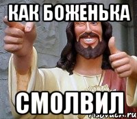 Западные СМИ о прямой линии Путина