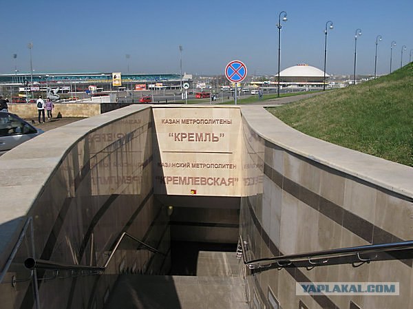 КАЗАНЬ. Старая и современная