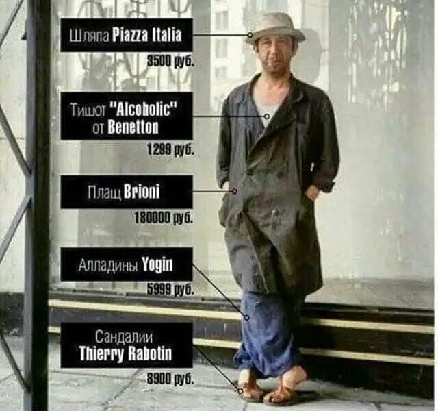А не врёт ли Грета Тунберг?