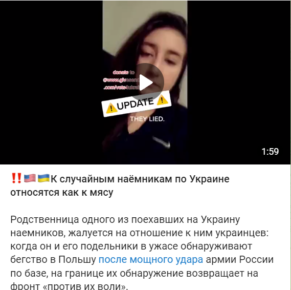 Сливаем иностранных наемников на бу в паблик