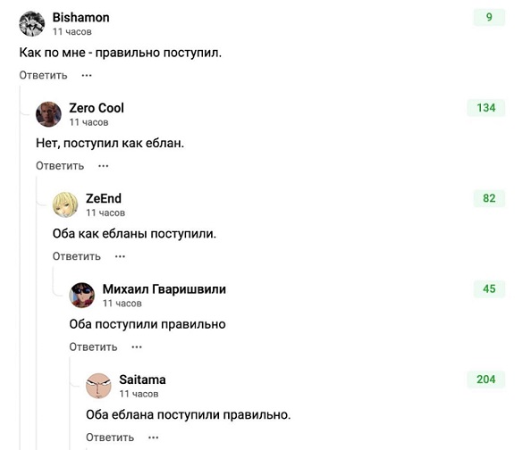 40 картинок разных 31.03.2022