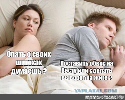 Неловкая ситуация
