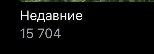 Фотки с телефона.