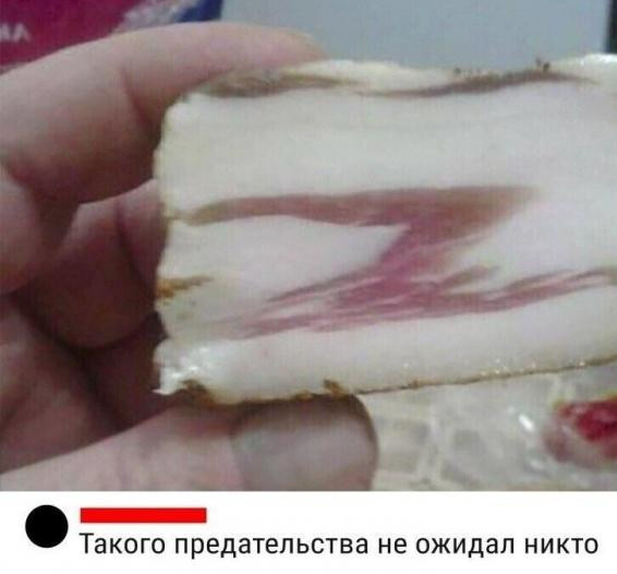 Чёрный четверг для деградантов