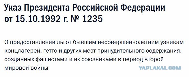 В Израиле 42-летний мужчина изнасиловал 82-летнюю женщину, пережившую Холокост