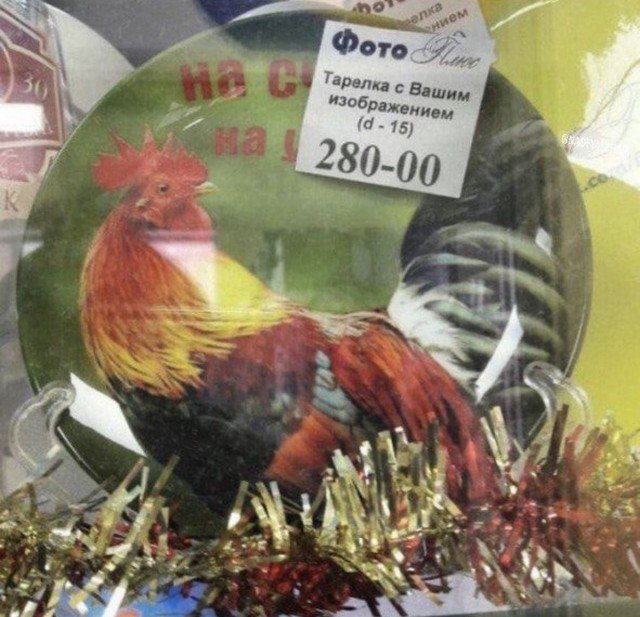 Картинки и мемы, всем хороших выходных