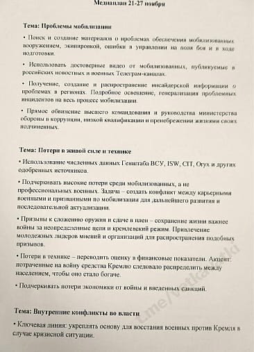 Победная поступь идиотизма по планете – том 2